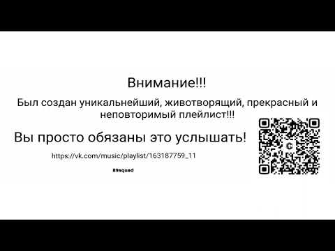 Big Baby Tape x kizaru - Hardbass