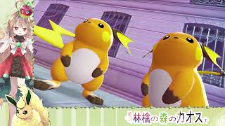 M次元ラッシュ　Pokémon LEGENDS Z-A　ブースター縛り54