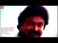 Satham Varaamal Mydear Marthadan Mano K S Chithra Ilayaraja Remastered Tamil Video Songs