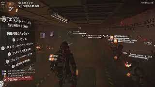 【ディビジョン2】鍵🔑集めなど【コメント対応不可】