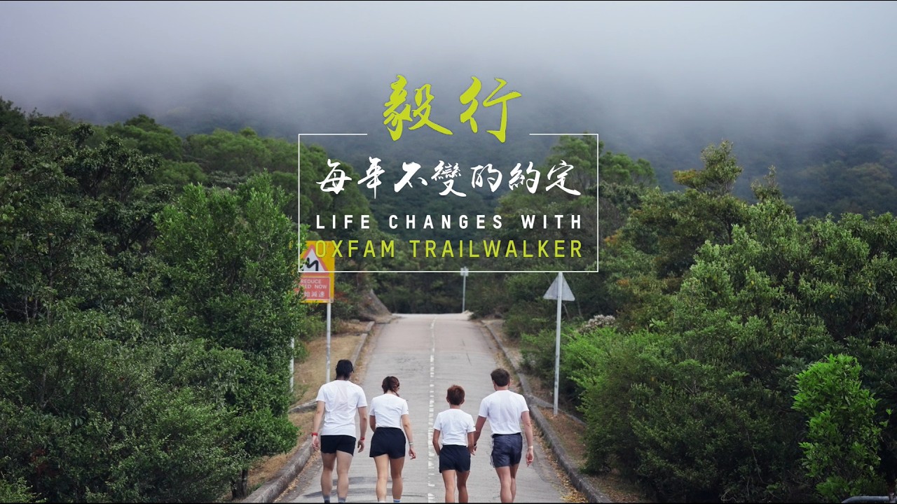 Oxfam Trailwalker 2026