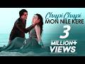 Chupi Chupi Mon Nile Kere Love Marriage 2015 Movie Song Shakib Khan Apu Biswas