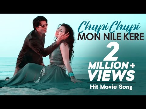 Chupi Chupi Mon Nile Kere | Love Marriage (2015) | Movie Song | Shakib Khan, Apu Biswas