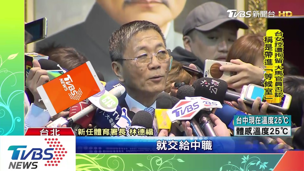 國際賽組訓轉中職　林德福：組最強國家隊