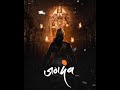 Shiv Mudra Shivaji Theme Full Video Status ShivajiMaharajStatus Maratha
