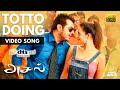 Tottodoing Bluray 5 1 DTS HDMA Video Song Asal 2010 Ajith Bhavana Bharathwaj