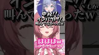大会を見た夜乃くろむの忌憚なき感想【ぶいすぽ切り抜き】