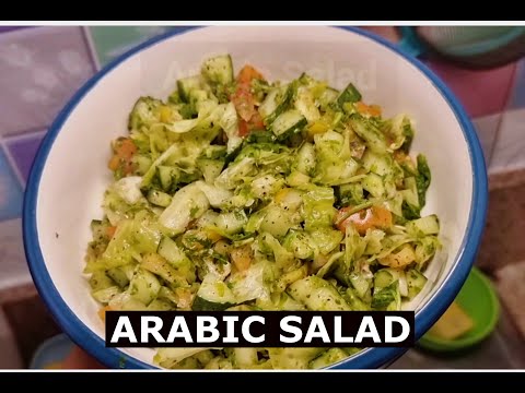 Arabic Salad Recipe
