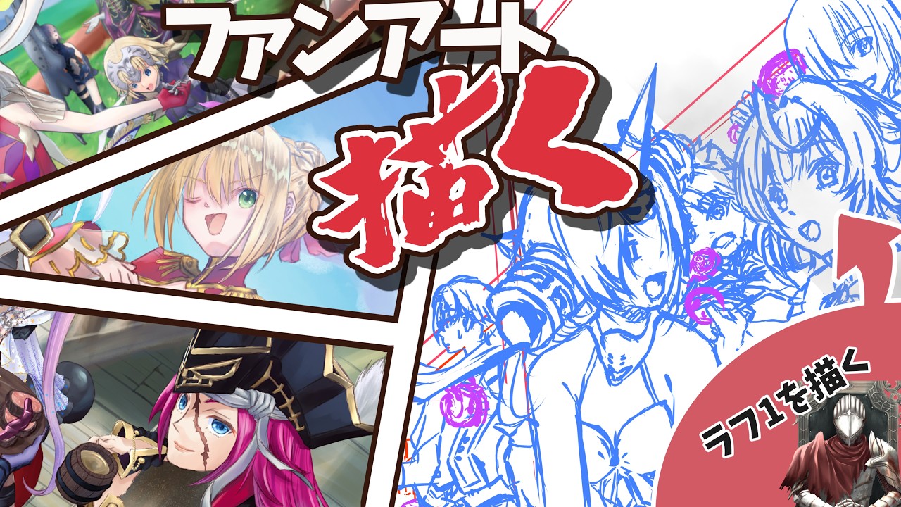 YouTubeサムネイル