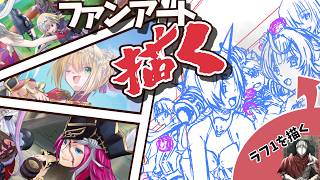 【お絵描き】星川サラさんを描く｜本日は文(ふみ)の日という、ちょっと雅やかな日らしい 【朝活】 #雑談 #作業配信