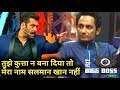 Salman Khan Angry On Zuber Khan In Bigg Boss Session 11