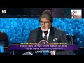Tarak Mehta Hai Tapu Ke Papa KBC Amitabh Bachchan