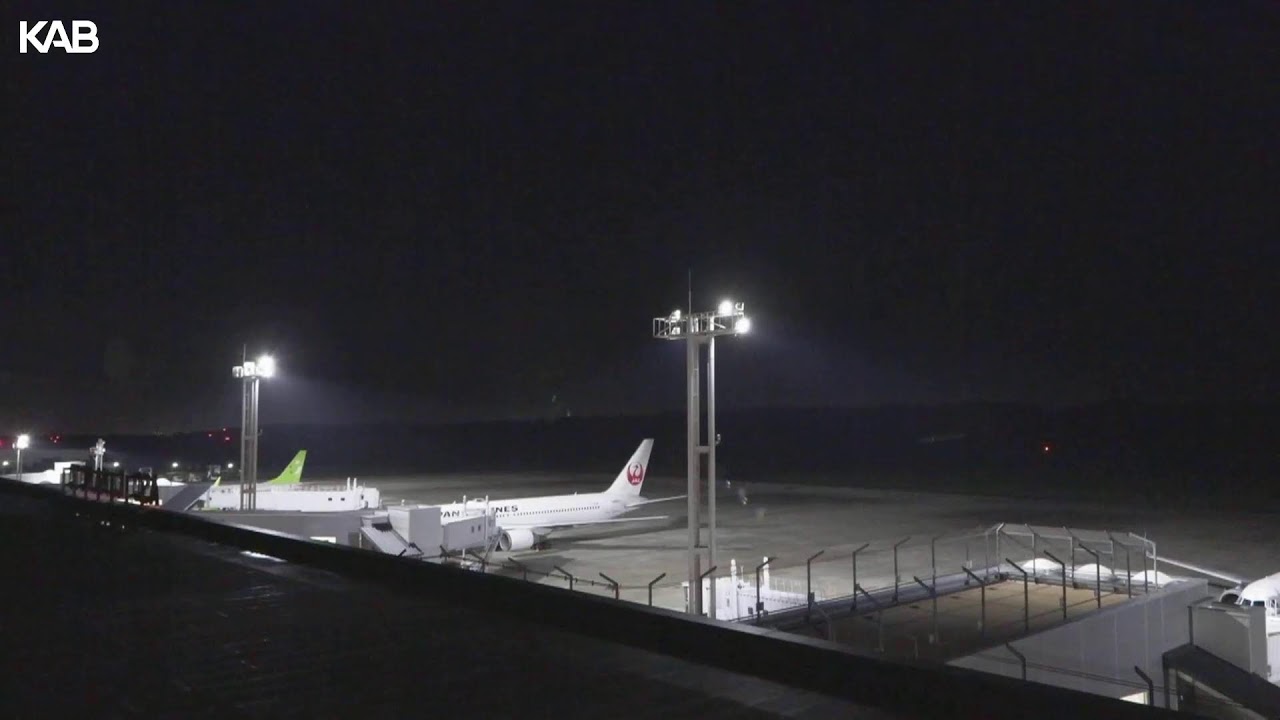 Live webcam view of Aeropuerto de Kumamoto: pista y plataforma