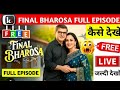 Video Final Bharosa Kukutv Finalbharosa Trending Viral Youtubevideo Bhakti Times3812 New Subscriber