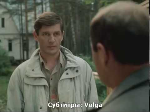 Александр Абдулов - песня из к.ф. «Гений» (с субтитрами-Volga).