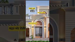 Download lagu New classical house design #newhome #home #myhousenaksha #homedecor #homenaksha #mapdesign mp3 Download lagu New classical house design #newhome #home #myhousenaksha #homedecor #homenaksha #mapdesign mp3