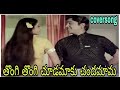 ANR Super Hit Thongi Thongi Choodamaaku Chandamama Song Sriranga Neethulu Movie Arcreations7384
