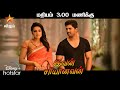Sarrainodu Tamil Dubbed Movie ( Ivan Sariyanavan ) | Allu Arjun, Catherine Tresa, Aadhi Pinisetty