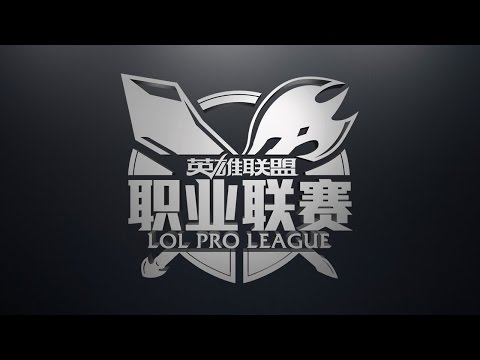 League of Legends ► LGD vs GT - LPL Spring 2015 - LGD Gaming vs GT Club