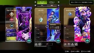 [Apex 参加型]プラチナ3だよ？