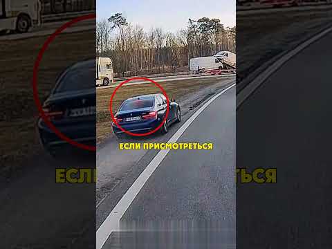 Странный Бмвист