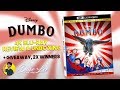 DUMBO 4K Blu Ray Review Unboxing GIVEAWAY