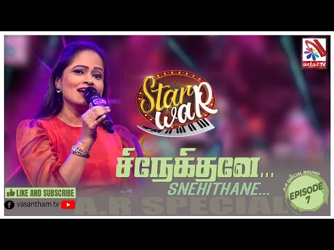 Snehithane Snehithane | Sithara Madhushani | Feat The Saranga | 𝑺𝑻𝑨𝑹 𝑾𝑨𝑹 | VasanthamTV | EP07