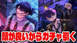 推しの次郎君がガチャにくるなら引かなきゃだよな！？東京ディバンカーのガチャで運試し!!【東京ディバンカー Tokyo Debunker】【しゅーやん】
