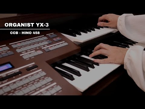 Organist YX-3 | CCB - Hino 458 "Cristo me Ama"