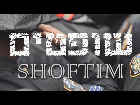 Shoftim - police and judges: Weekly Insights with Rabbi Lankry