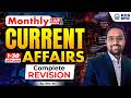 01 To 31 April Current Affairs Monthly Current Affairs 2026 By SKC Sir KGS BPSC