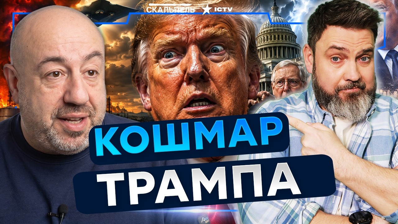 ТАКОГО ПОЗОРА США еще не знали! Скандал в Висконсине. Трампа ОБВИНИЛИ В ПРЕДА