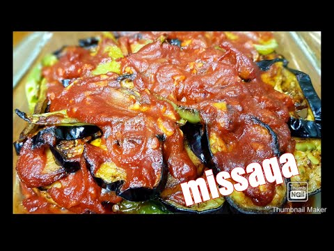 EGYPTIAN RECIPE: BRAISED EGGPLANT: ميسقعه