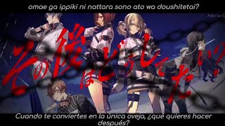 Cover art for hitsuji ga ippiki (lonely sheep)