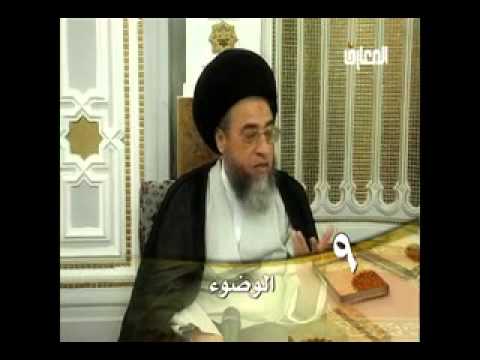 ⁣كتاب الطهارة - أحكام الوضوء حلقة - 9 - سيد صباح شبر