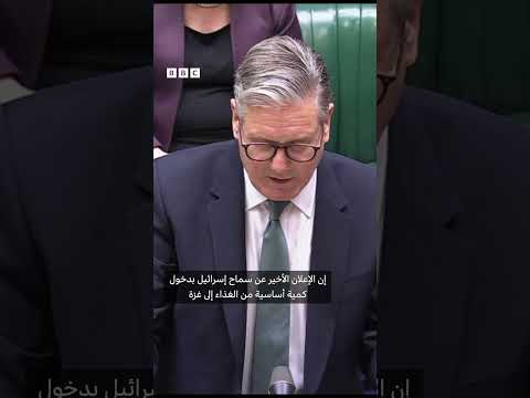 فيديو | رئيس الوزراء البريطاني يدعو لوقف إطلاق النار في غزة