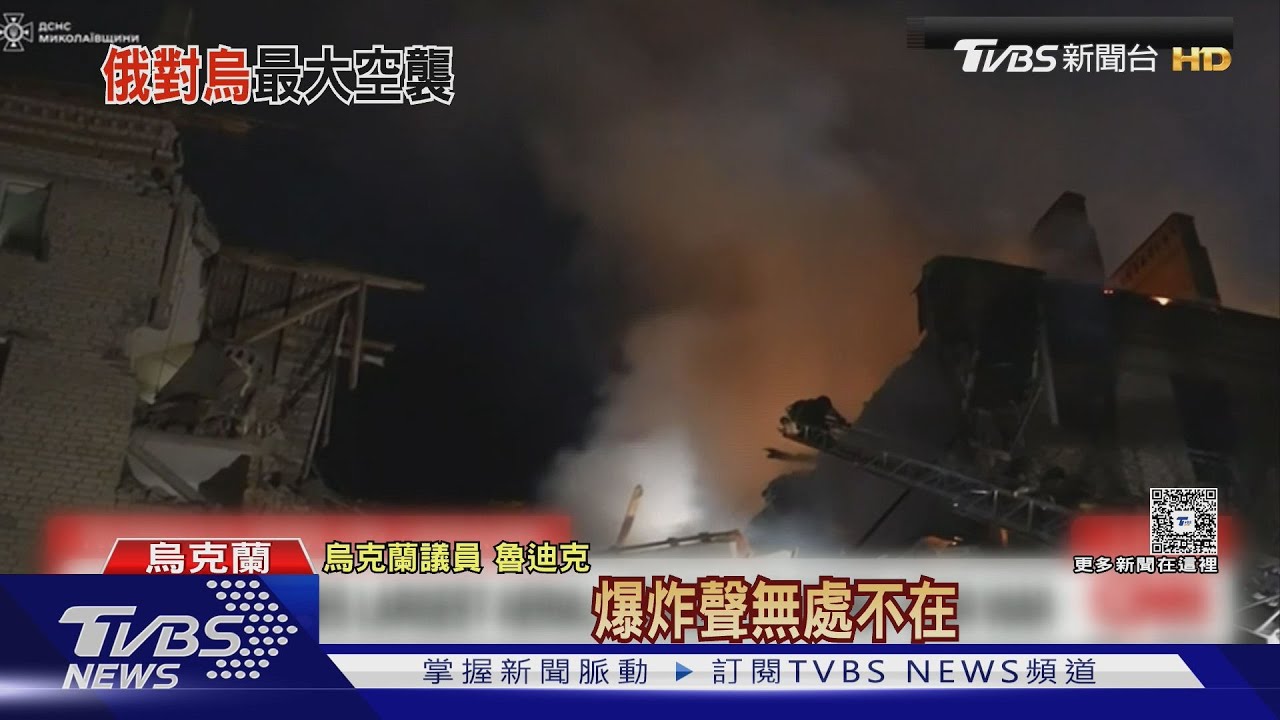 報復俄軍大空襲！烏無人機狂轟俄境　險空中斬首普欽