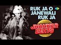 Ruk Ja O Janewali Ruk Ja Jhankar Beats Raj Kapoor Dj Harshit Shah Dj Mhd Ind