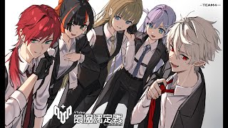 【VALORANT】v最スクリムデイフォービクトリー、の前にカスタム #TKSWIN #たかしWIN【ぶいすぽっ！/英リサ】