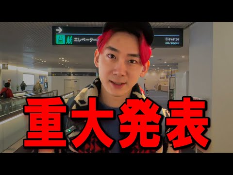 学校教育教員養成課程 ついに！グッズ出しました！みんな買って！超安くしたから！