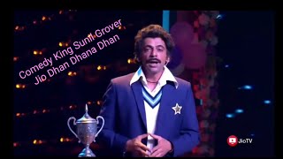 Sunil Grover Comedy video Jio Dhan Dhana Dhan Dupl