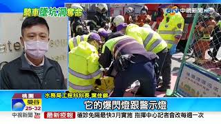 Re: [新聞] 龍舟天菜亡！監視器拍下「墜坑瞬間」　