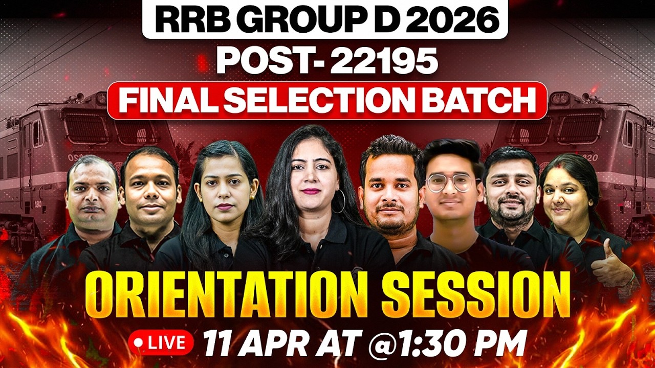 Railway Group D 2026 : Final Selection Batch | RRB Group D Batch Orientation | RRB Group D 2026