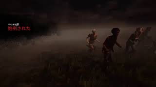 [デドバ]鍋でノド焼けた[DBD]