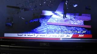 karaoke abdel mottaleb yahl elmahaba voice of sherief raafat