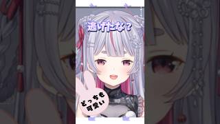 説明を求める圧も可愛いみみたや【兎咲ミミ/ぶいすぽ切り抜き】#shorts