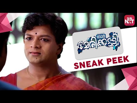 download lagu mp3 mp4 Marykutty Full Movie, download lagu Marykutty Full Movie gratis, unduh video klip Marykutty Full Movie