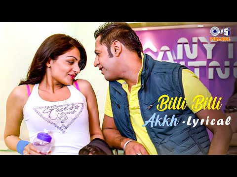 Billi Billi Akkh - Lyrical | Jihne Mera Dil Luteya | Gippy Grewal & Neeru Bajwa | Punjabi Song