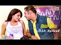 Billi Billi Akkh Lyrical Jihne Mera Dil Luteya Gippy Grewal Neeru Bajwa Punjabi Song