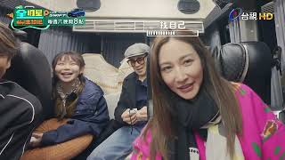 [實況] 全明星出發吧！EP10